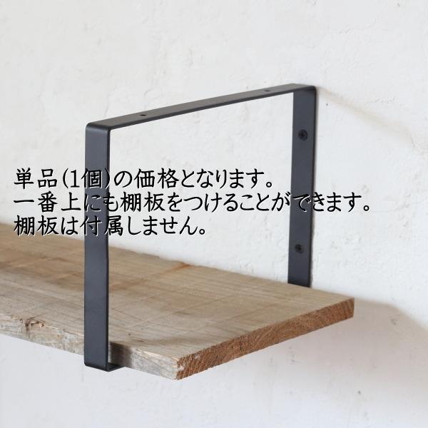 棚受け 金具 金物 アイアン シェルフ ブラケット おしゃれ 黒 棚受け 金具 金物 アイアン シェルフ ブラケット おしゃれ 黒