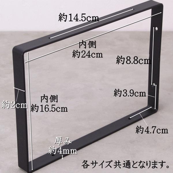 棚受け 金具 金物 アイアン シェルフ ブラケット おしゃれ 黒