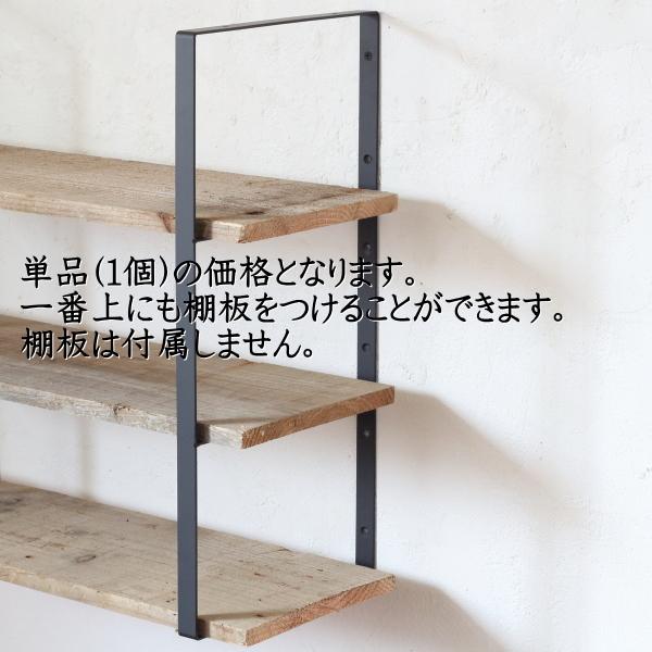棚受け 金具 たなうけ 金物 アイアン シェルフ ブラケット おしゃれ 黒