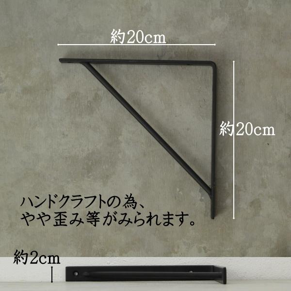 棚受け 金具 たなうけ 金物 アイアン l字型 ブラケット おしゃれ 三角