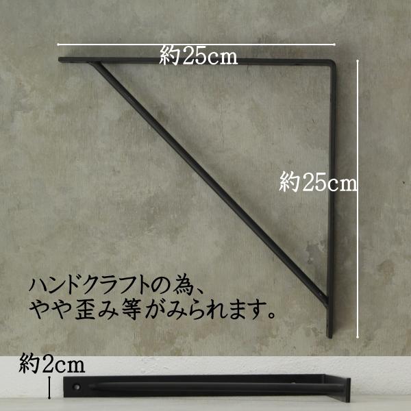 棚受け 金具 たなうけ 金物 アイアン l字型 ブラケット おしゃれ 三角
