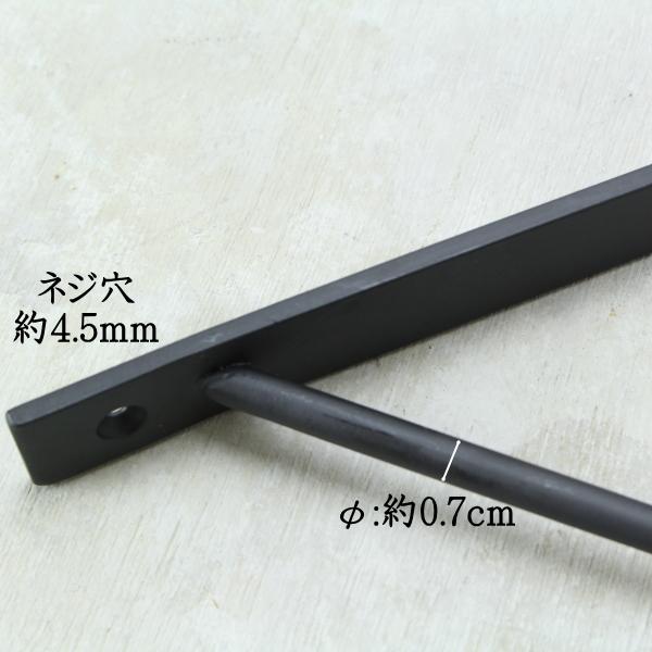 棚受け 金具 金物 アイアン ブラケット おしゃれ 三角 黒 30cm 単品