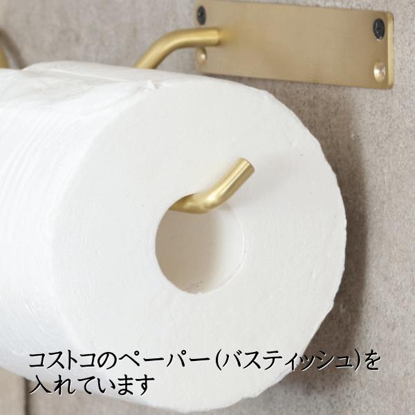 トイレットペーパーホルダー 真鍮 ゴールド 金色 おしゃれ 右挿し DIY 