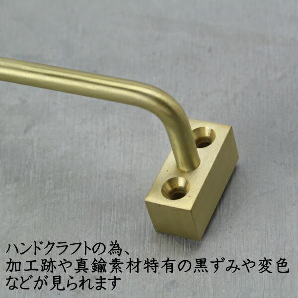 タオルハンガー 真鍮 タオル掛け かけ 洗面所 トイレ キッチン
