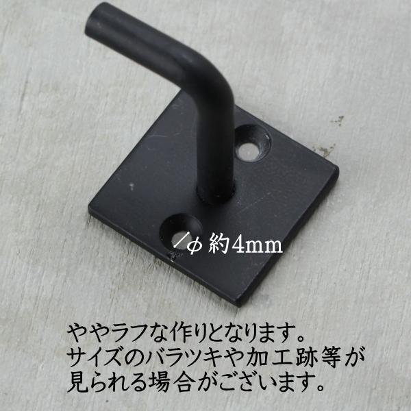 フック ウォールフック アイアン 金具 壁掛け 四角 おしゃれ 黒