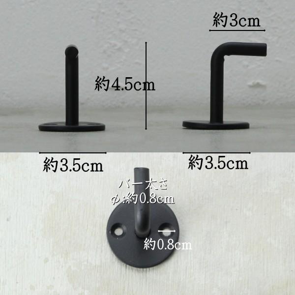 フック ウォールフック アイアン 金具 壁掛け 丸 おしゃれ 黒