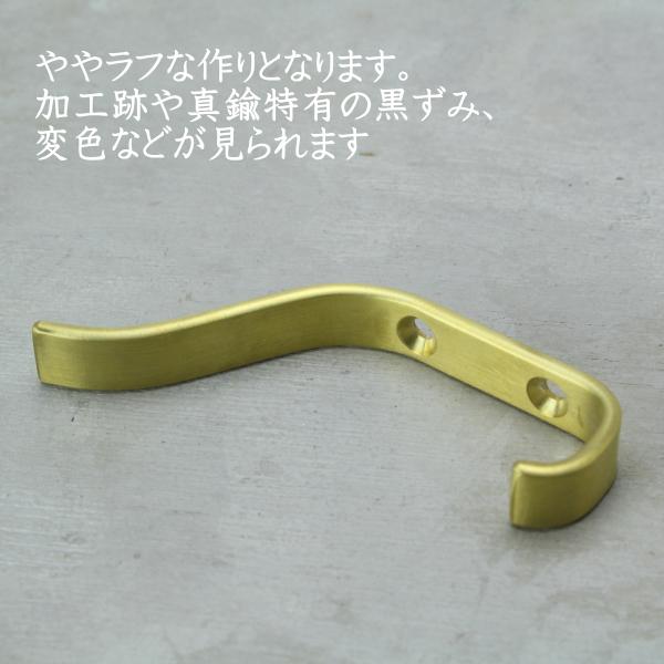 ツーフック 1本 真鍮 フック 壁掛け おしゃれ ハンドル 吊下げ 金具