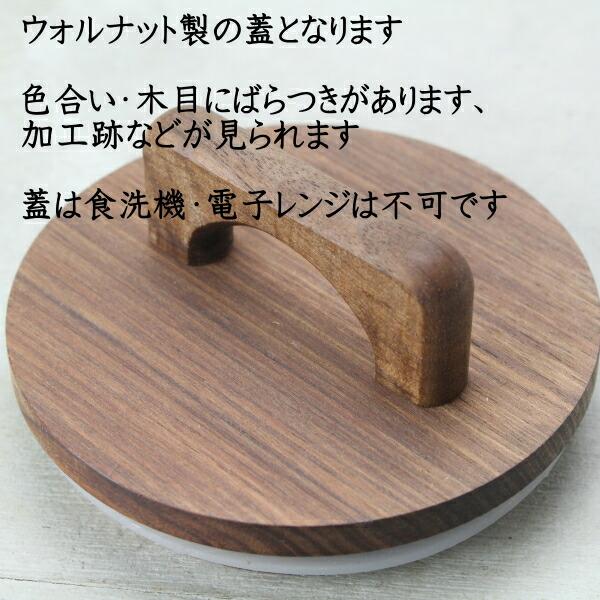 ガラス 保存瓶 キャニスター おしゃれ 保存容器 木蓋 L : TREMOLO
