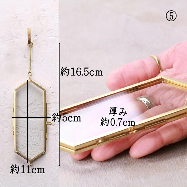 フレーム 額 額縁 壁飾り インテリア ミニ 小さい 真鍮 壁掛け