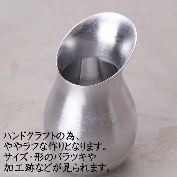 水差し 小さい アルミ ピッチャー ペン立て カトラリースタンド 卓上