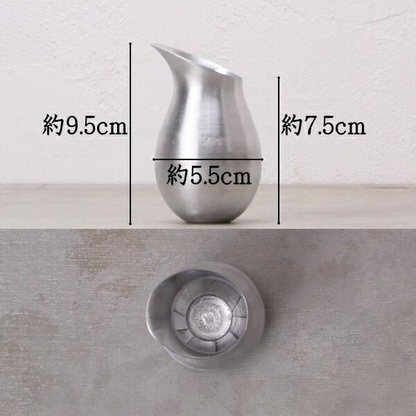 水差し 小さい アルミ ピッチャー ペン立て カトラリースタンド 卓上