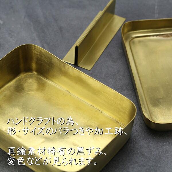 蓋つきボックス マルチケース 小物入れ 真鍮 ゴールド おしゃれ 四角
