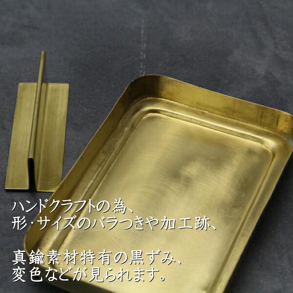 蓋つきボックス マルチケース 小物入れ 真鍮 ゴールド おしゃれ 四角