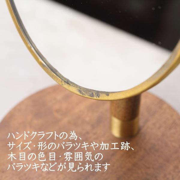 鏡 卓上 置き型 おしゃれ 真鍮 木製 スタンドミラー オーバル