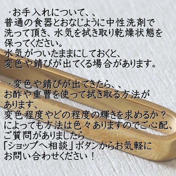 カトラリーレスト 箸置き 真鍮 おしゃれ ゴールド 北欧 シンプル