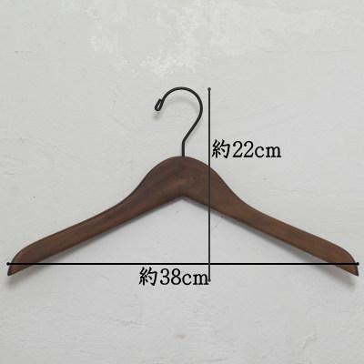 ハンガー 木製 おしゃれ かっこいい 衣類 洋服 L 38cm 1本 : TREMOLO
