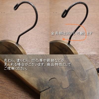 ハンガー 木製 おしゃれ かっこいい 衣類 洋服 L 38cm 1本 : TREMOLO