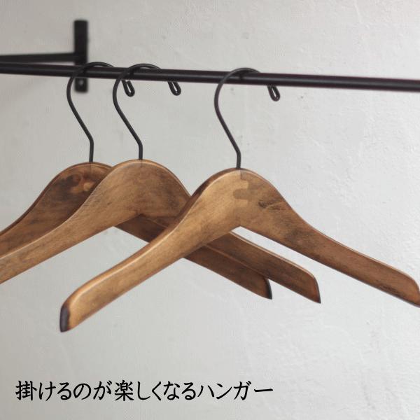 ハンガー 木製 おしゃれ かっこいい 衣類 洋服 小さめ S 1本 : TREMOLO