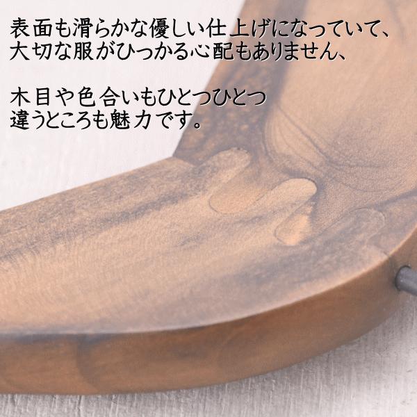 ハンガー 木製 おしゃれ かっこいい 衣類 洋服 小さめ S 1本 : TREMOLO