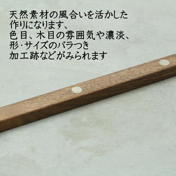 木製 ウッド マグネット 磁石 ロング 長い おしゃれ L : TREMOLO