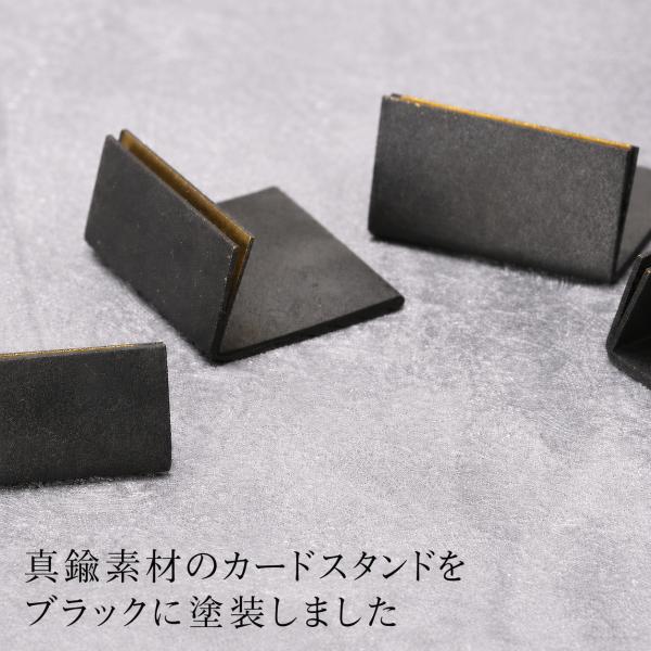 1個単位】カードスタンド 真鍮 黒 ブラック おしゃれ L型 ショップ