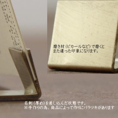 カードスタンド カードホルダー ブラス 単品 2123 5223 Tremolo トレモロ 通販 Yahoo ショッピング