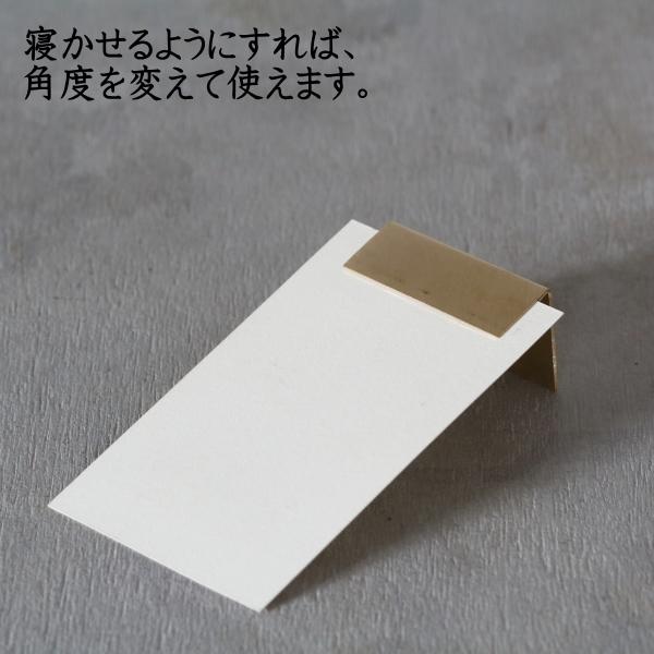 ネコポス便で送料無料】カードスタンド カード立て 名刺 おしゃれ L型