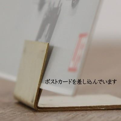 ネコポス便で送料無料】カードスタンド カード立て 名刺 おしゃれ L型