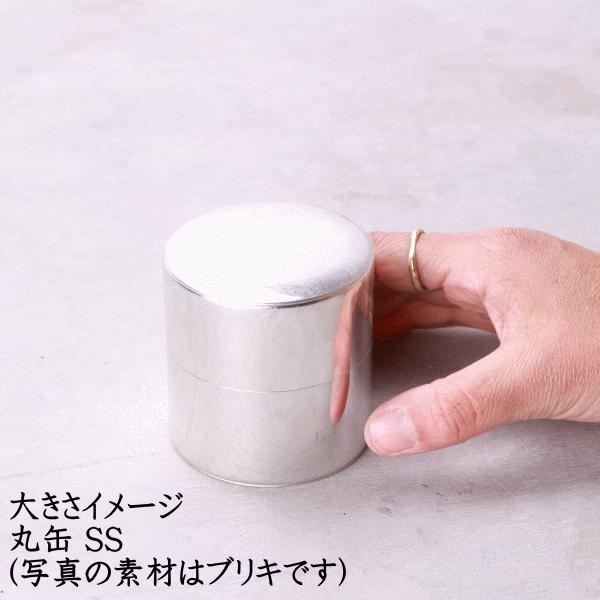 SyuRo（シュロ） キャニスター コーヒー 缶 茶筒 おしゃれ 銅 日本製