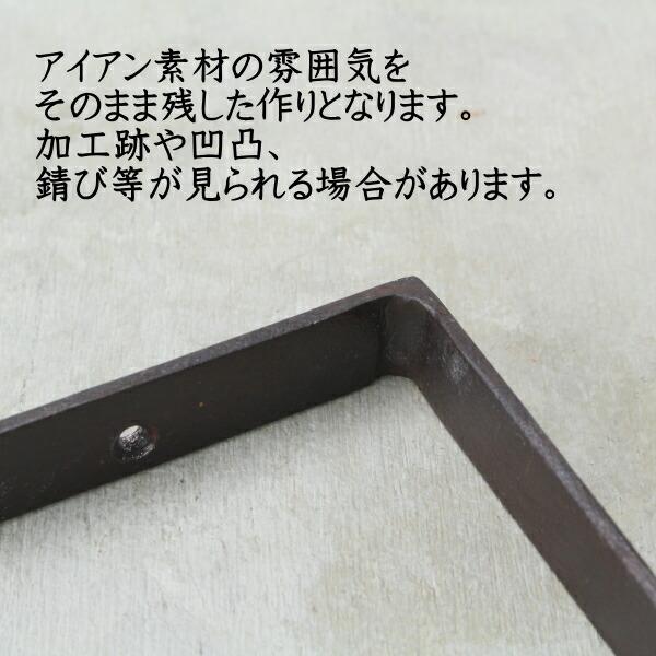 棚受け 金具 たなうけ 金物 ブラケット 四角 スクエア シェルフ
