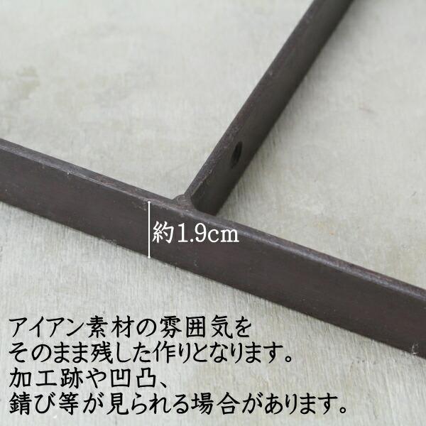 棚受け 金具 たなうけ 金物 ブラケット 四角 スクエア シェルフ
