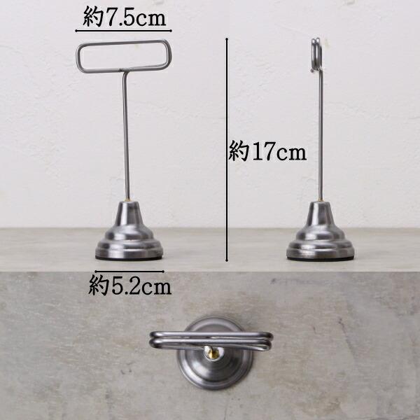カードスタンド メモクリップ メニュースタンド おしゃれ アイアン