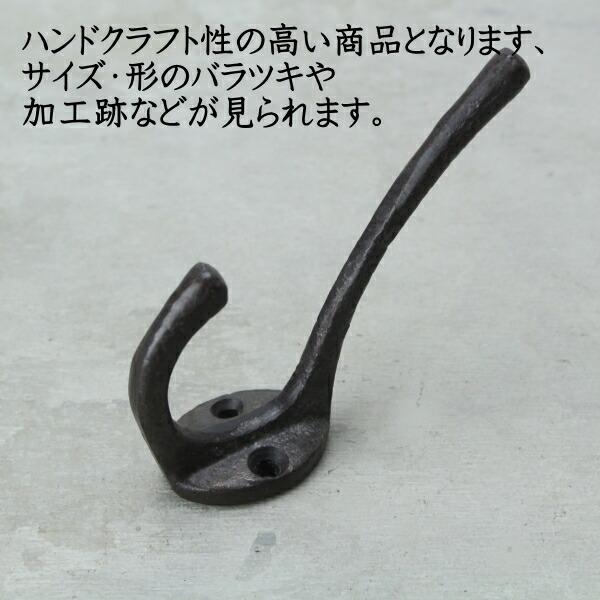 フック 金具 壁掛け アイアン 2連 ダブル おしゃれ 小物掛け 洋服掛け