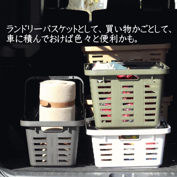 プラスチック バスケット 買い物かご エコバック おしゃれ 積み重ね