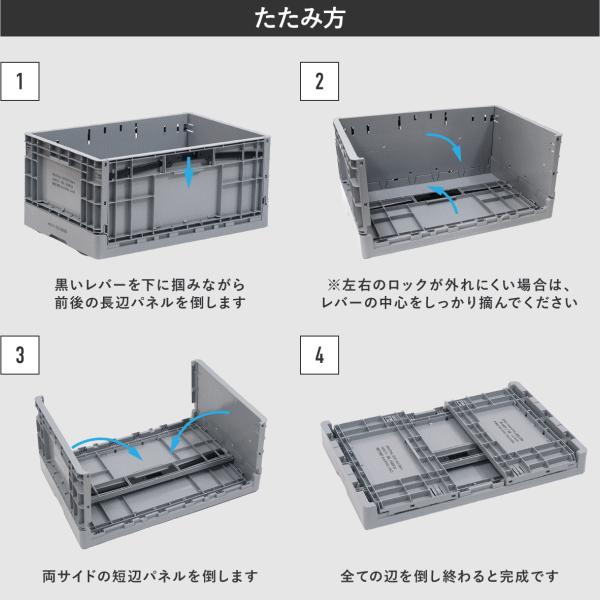 コンテナ 収納ケース 折りたたみ ボックス スタッキング 積み重ね 幅