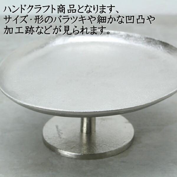 アクセサリートレイ 収納 スタンド 小物置き トレー おしゃれ