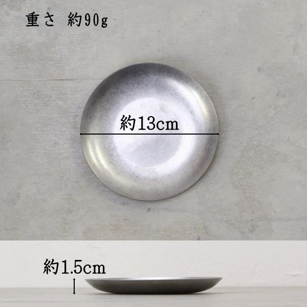 プレート 食器皿 丸形 ラウンド ステンレス おしゃれ 小物置き トレー