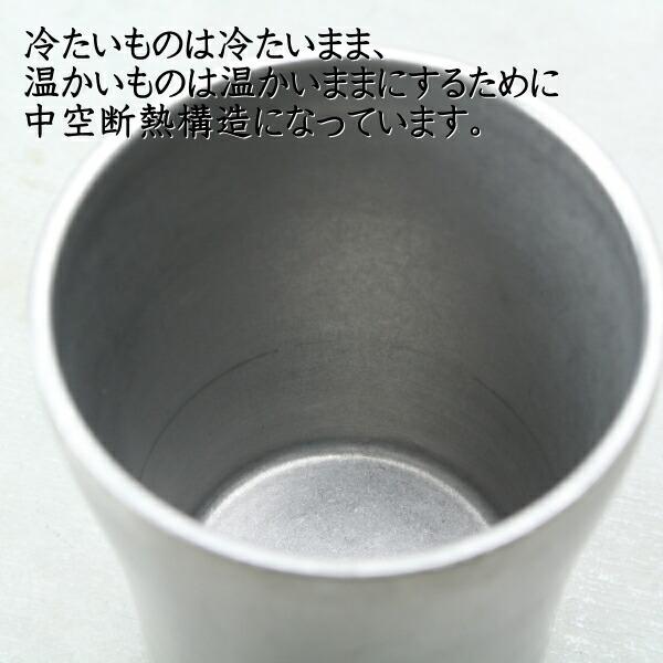 保冷 保温 ステンレス タンブラー コップ カップ おしゃれ ペン立て