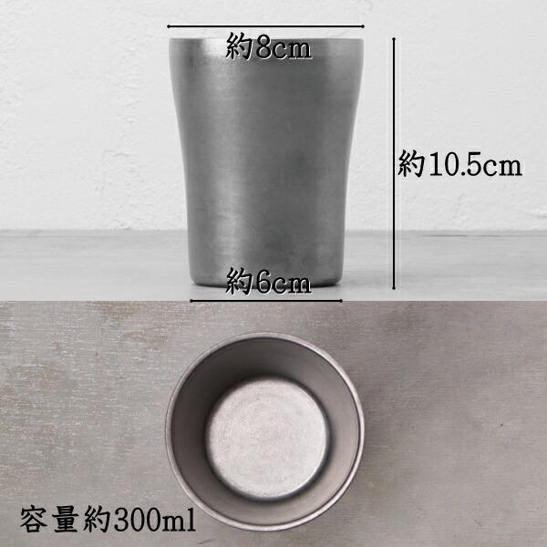 保冷 保温 ステンレス タンブラー コップ カップ おしゃれ ペン立て