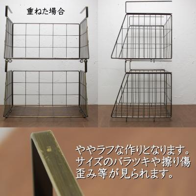 吊下げ ワイヤーバスケット かご アイアン おしゃれ キッチン 収納 棚