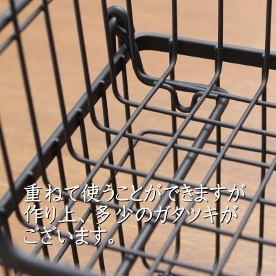 ワイヤーバスケット かご おしゃれ アイアン スタッキング 積み重ね