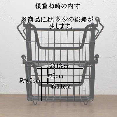 ワイヤーバスケット かご おしゃれ アイアン スタッキング