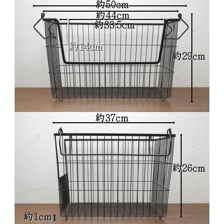 ワイヤーバスケット かご おしゃれ アイアン スタッキング 積み重ね