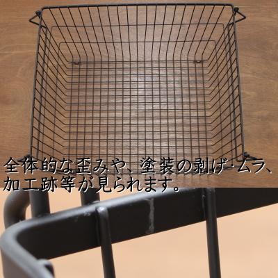 アイアンカゴ 正方形 四角 籠 ワイヤー シャビー メッシュ 2個セット
