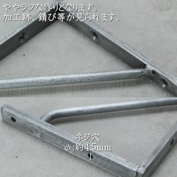 棚受け 金具 たなうけ 金物 アイアン l字型 ブラケット おしゃれ 三角
