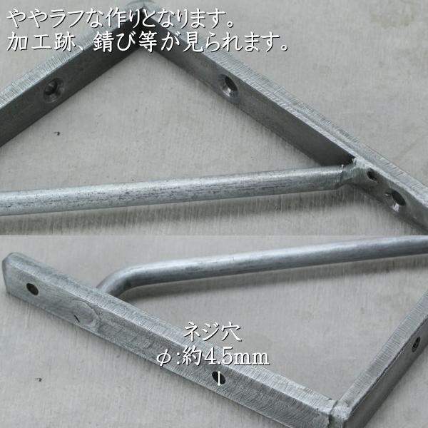 棚受け 金具 たなうけ 金物 アイアン l字型 ブラケット おしゃれ 三角