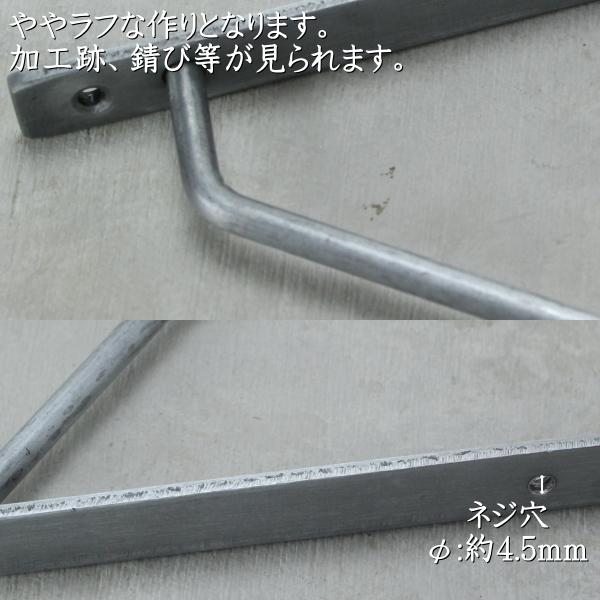 棚受け 金具 たなうけ 金物 アイアン l字型 ブラケット おしゃれ 三角