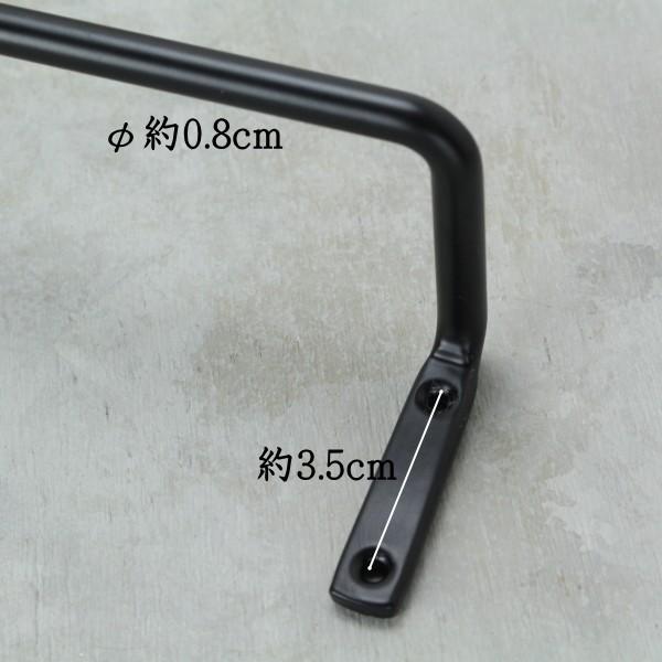 タオルハンガー タオル掛け アイアン ルームバー S ブラック 黒 (幅約