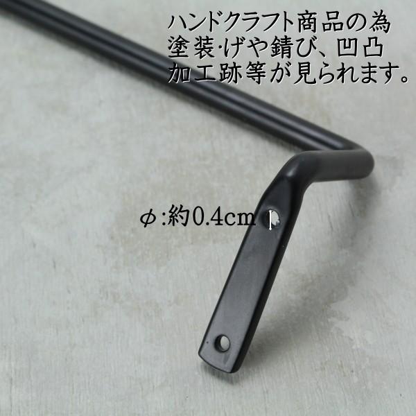 タオルハンガー タオル掛け アイアン ルームバー S ブラック 黒 (幅約