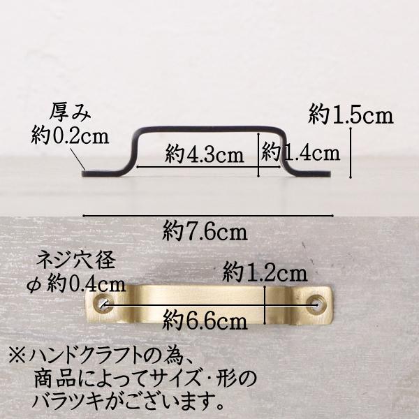 取っ手 ハンドル つまみ 金具 アイアン アンティーク S 黒 金色